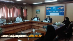 جلسه شورای آموزش و تحصیلات تکمیلی دانشگاه فرهنگیان آذربایجان غربی برگزار شد 2