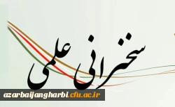 برگزاری جلسه کمیته دستگاهی کرسی های نقد ونظریه پردازی با حضور جناب آقای دکتر خنیفر و جناب آقای دکتر خسروپناه  3