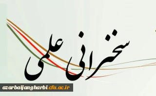 برگزاری جلسه کمیته دستگاهی کرسی های نقد ونظریه پردازی با حضور جناب آقای دکتر خنیفر و جناب آقای دکتر خسروپناه 