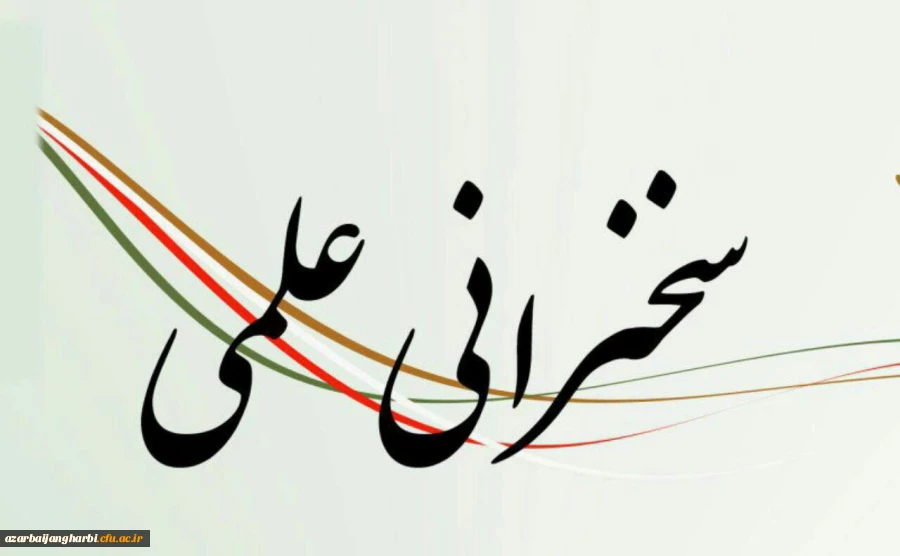 برگزاری جلسه کمیته دستگاهی کرسی های نقد ونظریه پردازی با حضور جناب آقای دکتر خنیفر و جناب آقای دکتر خسروپناه  3