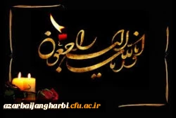 استاد گرامی جناب آقای پورقلی