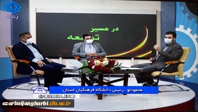 با حضور  در برنامه زنده تلویزیونی شبکه استانی آذربایجان غربی

دکتر علی محمودلو سرپرست دانشگاه فرهنگیان استان  وظایف و ماموریت های دانشگاه فرهنگیان را تبیین کرد
