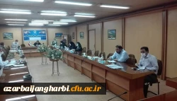 جلسه شورای آموزشی دانشگاه فرهنگیان استان آذربایجان غربی برگزار شد 2