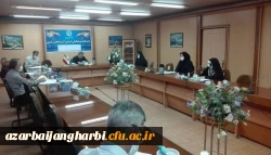 جلسه شورای آموزشی دانشگاه فرهنگیان استان آذربایجان غربی برگزار شد 4