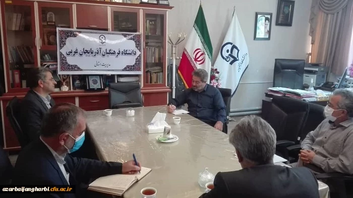 دیدار سرپرست دانشگاه فرهنگیان استان آذربایجان غربی با رئیس و معاونین آموزش پرورش شهرستان نقده
