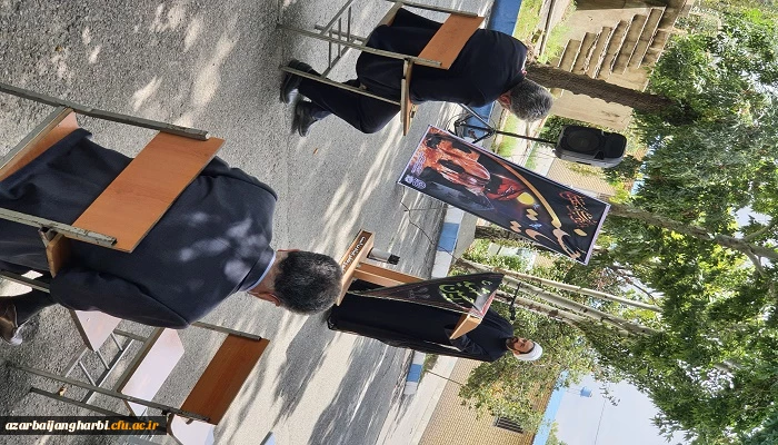 مراسم عزاداری سرور و سالار شهیدان امام حسین (ع) و یاران باوفایش با حضور مسئولین، اساتید، کارکنان و جمعی از دانشجویان در محوطه دانشگاه فرهنگیان استان آذربایجان غربی برگزار شد 4