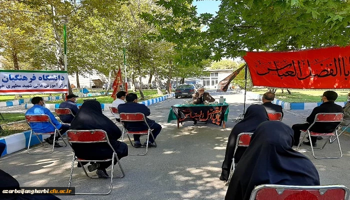 مراسم سوگواری و عزاداری سرور و سالار شهیدان حضرت امام حسین (ع) و یاران باوفایشان در مرکز شهید مطهری خوی برگزار شد 3