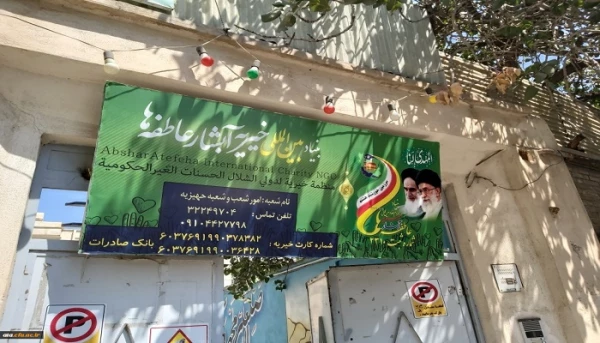 تبلور عشق حسینی در قالب نذری در پردیس علامه طباطبایی آذربایجان غربی
 2