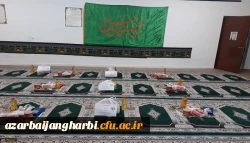 تبلور عشق حسینی در قالب نذری در پردیس علامه طباطبایی آذربایجان غربی
 3