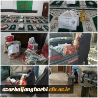 تبلور عشق حسینی در قالب نذری در پردیس علامه طباطبایی آذربایجان غربی
 4