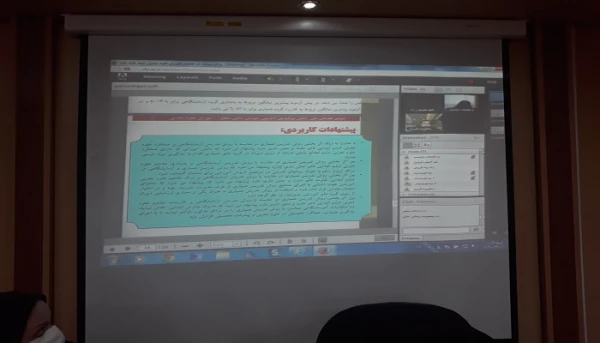 دومین همایش ملی دانش موضوعی–تربیتی آموزش دانش محتوا آموزش علوم ابتدایی در دانشگاه فرهنگیان استان آذربایجان غربی برگزار شد 5