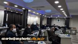 جلسه شورای معاونین اداره کل آموزش و پرورش استان آذربایجان غربی با دستور کار کارورزی دانشجو معلمان دانشگاه فرهنگیان تشکیل شد 2