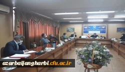 شورای آموزشی دانشگاه فرهنگیان استان آذربایجان غربی با موضوع آموزشهای مجازی برگزار گردید 2