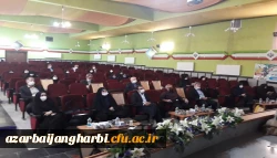 دکتر علی محمودلو مدیر امور پردیس های دانشگاه فرهنگیان استان آذربایجان غربی:
ما به ارتقای کیفیت در آموزش بها می دهیم و در این راستا از نکته نظرات و ایده های  اساتید و دانشجویان استقبال می کنیم.
