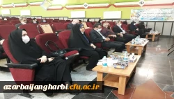 ما به ارتقای کیفیت در آموزش بها می دهیم و در این راستا از نکته نظرات و ایده های  اساتید و دانشجویان استقبال می کنیم 2