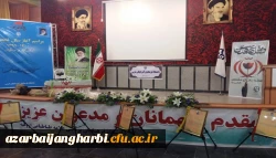 تجدید میثاق اساتید و دانشجو معلمان دانشگاه فرهنگیان استان آذربایجان غربی 2