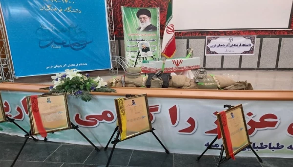 تجدید میثاق اساتید و دانشجو معلمان دانشگاه فرهنگیان استان آذربایجان غربی 4