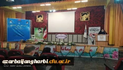 آئین فارغ التحصیلی دانشجو معلمان دانشگاه فرهنگیان استان آذربایجان غربی برگزار شد 3