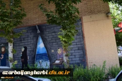 اجرای عملیات زیباسازی محوطه پردیس علامه طباطبایی آذربایجان غربی
 2