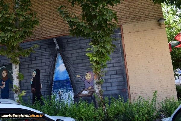 اجرای عملیات زیباسازی محوطه پردیس علامه طباطبایی آذربایجان غربی
 2