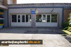 اجرای عملیات زیباسازی محوطه پردیس علامه طباطبایی آذربایجان غربی
 3