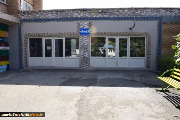 اجرای عملیات زیباسازی محوطه پردیس علامه طباطبایی آذربایجان غربی
 3