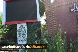 اجرای عملیات زیباسازی محوطه پردیس علامه طباطبایی آذربایجان غربی
 3