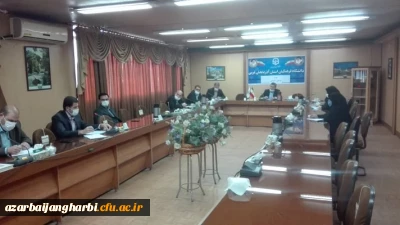 برگزاری جلسه شورای فرهنگی و اجتماعی دانشگاه فرهنگیان استان آذربایجان غربی
