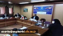 برگزاری جلسه ستاد اربعین دانشگاه فرهنگیان استان آذربایجان غربی