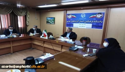 برگزاری جلسه ستاد اربعین دانشگاه فرهنگیان استان آذربایجان غربی