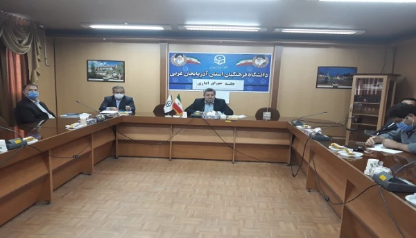 شورای اداری پردیس شهید رجایی ارومیه برگزار شد 4