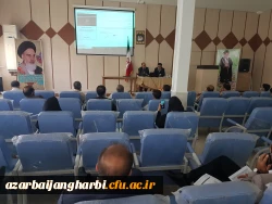 برگزاری کارگاه آموزشی LMS در دانشگاه فرهنگیان سلماس واحد امام خمینی (ره)