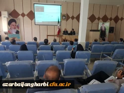 برگزاری کارگاه آموزشی LMS در دانشگاه فرهنگیان سلماس واحد امام خمینی (ره) 6