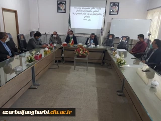 جلسه شورای اداری دانشگاه فرهنگیان واحد امام خمینی (ره) سلماس