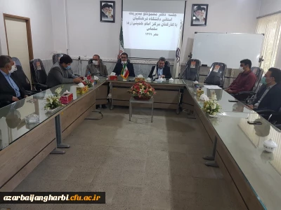 جلسه شورای اداری دانشگاه فرهنگیان واحد امام خمینی (ره) سلماس