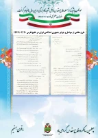 نمایشگاه  مجازی عکس و پوستر بمناسبت گرامیداشت هفته دفاع مقدس دانشگاه فرهنگیان استان آذربایجان غربی 3