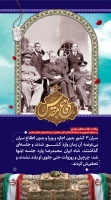 نمایشگاه  مجازی عکس و پوستر بمناسبت گرامیداشت هفته دفاع مقدس دانشگاه فرهنگیان استان آذربایجان غربی 11