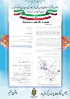 نمایشگاه  مجازی عکس و پوستر بمناسبت گرامیداشت هفته دفاع مقدس دانشگاه فرهنگیان استان آذربایجان غربی 20