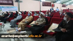 آئین تکریم ومعارفه مسئول نهاد رهبری در دانشگاه فرهنگیان استان آذربایجان غربی 