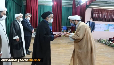آئین تکریم ومعارفه مسئول نهاد رهبری در دانشگاه فرهنگیان استان آذربایجان غربی برگزار شد