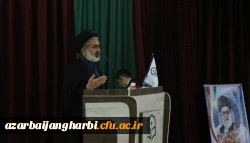 آئین تکریم ومعارفه مسئول نهاد رهبری در دانشگاه فرهنگیان استان آذربایجان غربی برگزار شد 3