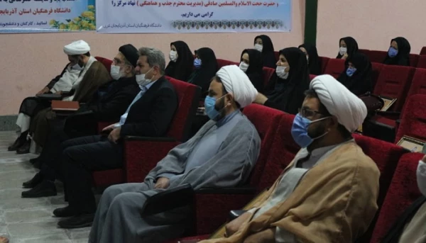 آئین تکریم ومعارفه مسئول نهاد رهبری در دانشگاه فرهنگیان استان آذربایجان غربی برگزار شد 5