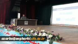 جلسه آموزشی سامانه آموزش الکترونیکی دانشگاه جهت اعضای هیات علمی پردیس های استان آذربایجان غربی برگزار شد