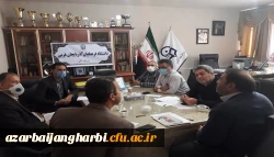 جلسه هماهنگی معرفی شدگان چند برابر ظرفیت درکلیه کدرشته های تحصیلی دانشگاه فرهنگیان استان آذربایجان غربی برگزار شد 2