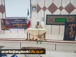برگزاری مراسم اربعین حسینی