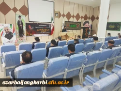 برگزاری مراسم اربعین حسینی