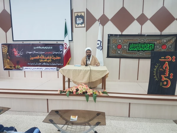 برگزاری مراسم اربعین حسینی 6