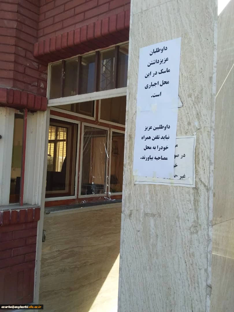 انجام مصاحبه تخصصی پذیرفته شدگان چند برابر ظرفیت آزمون سراسری 1399
 4