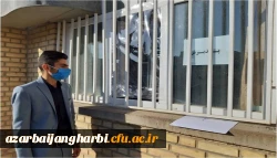 آغاز فرآیند مصاحبه اختصاصی سال 99 معرفی شدگان کارشناسی پیوسته دانشگاه فرهنگیان استان آذربایجان غربی 6