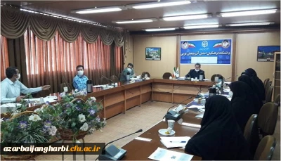 آغاز فرآیند مصاحبه اختصاصی سال 99 معرفی شدگان کارشناسی پیوسته دانشگاه فرهنگیان استان آذربایجان غربی